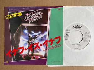 APRIL WINE ENOUGH'S ENOUGH (W/L) 7" W/L PROMO + P/S JAPANESE - Picture 1 of 1