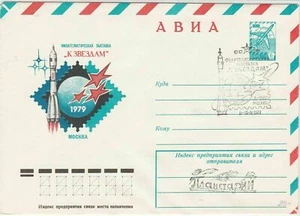 Russia 1979 Blasting Space Rocket Planet Stars Pic Cancel Stamp Cover Ref 31152 - Picture 1 of 2