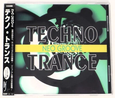 Discovery Firm Neo Groove Techno Trance Loops/Sample Library/Sound/Sampling CD - Image 1 of 2