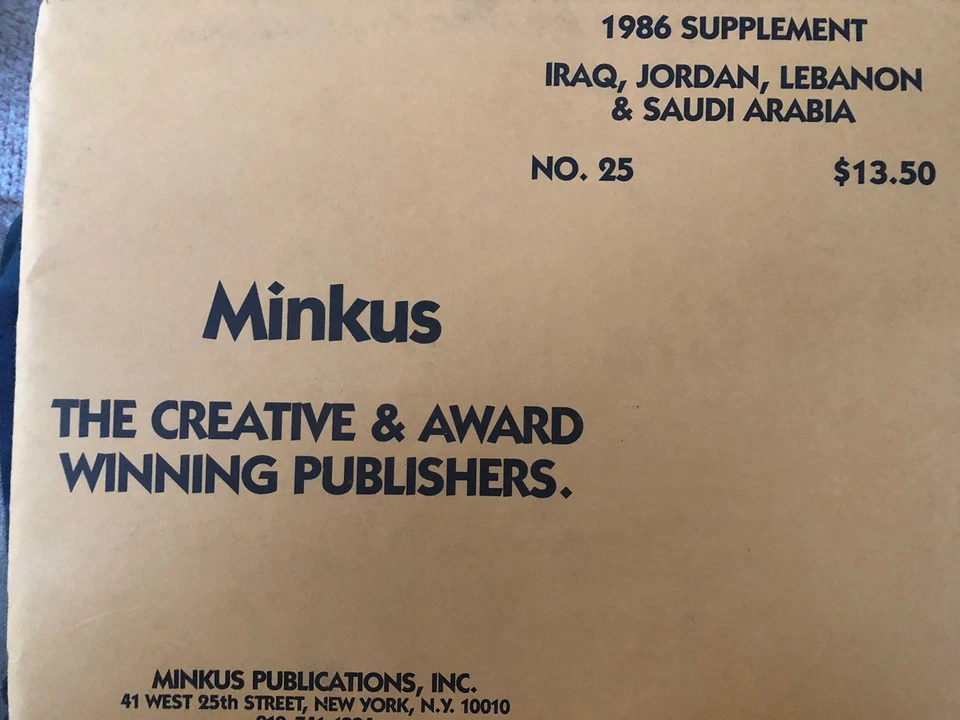 Минкус Ирак, Иордания, Ливан и Саудовская Аравия 1986 дополнение No 25 - Изображение 1 из 1