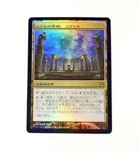 Nykthos Shrine of Nyx FOIL Japanese Card MTG Unused Vintage - Picture 1 of 2