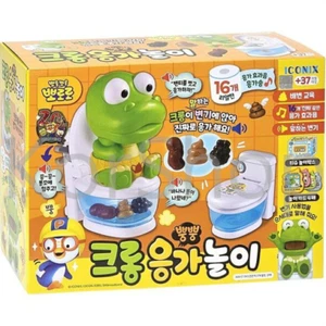 Pororo & Friends Crong Potty Training Play Bowel Education Lifestyle Learning - Picture 1 of 13