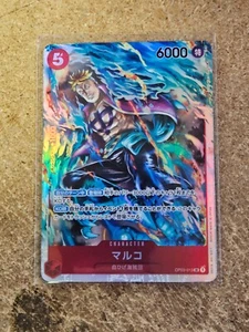 One Piece Mighty Enemies OP03-013 2023 Marco Foil súper raro - Imagen 1 de 1