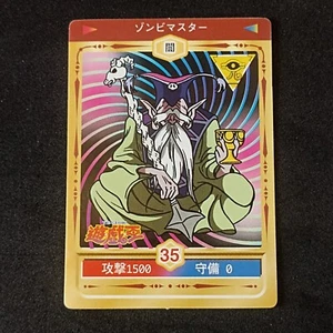 Zombie Master #35 Marusho Duelist Sticker Series 2 Yu-Gi-Oh! Seal Japanese - Picture 1 of 7