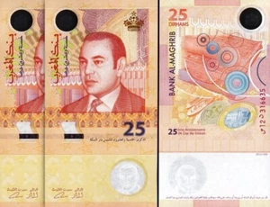 Morocco 25 Dirhams 2012, UNC, 2 Pcs PAIR, Hybrid Polymer, SERIE 00, Comm, P-73 - Picture 1 of 5