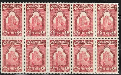 Yemen Stamp Block 1947 SC# 56 4b red ' Palace, San'a ' MNH - Image 1 of 2