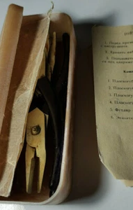 Installer's kit USSR in box 4 tools. New Old stock 1989 nd329 - Picture 1 of 7