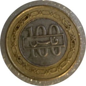 2008 bahrain 100 fils VF nice coin - Picture 1 of 2