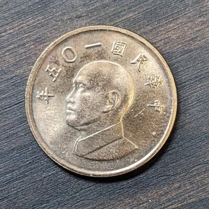 Taiwan 1 neue Dollarmünze 2016, Y#551 - Bild 1 von 2