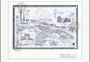 Japan post, stamps, first day cover,FDC - Picture 1 of 1