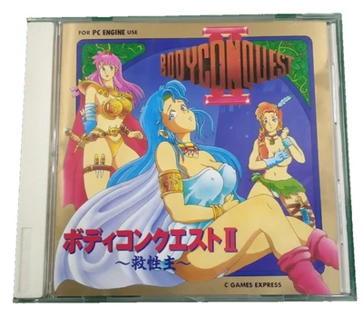 Hacker International Body Conquest II PC-Engine HuCard Japan Game Software Rare - Image 1 of 4