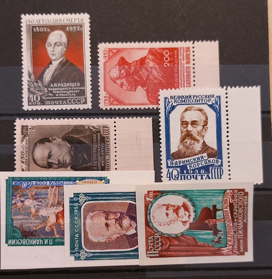 Russia (Sowjetunion) Lot  MNH postfrisch - Bild 1 von 1