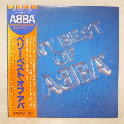 ABBA / VERY BEST OF ABBA JAPAN ISSUE DOUBLE LP W/ OBI, INNER*2, INSERT - Image 1 of 4