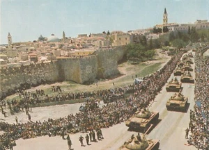 TARJETA SHANA TOVA FOTO REAL DESFILE DEL EJÉRCITO DE ISRAELÍ EN JERUSALÉN UNIDA 1968 - Imagen 1 de 5