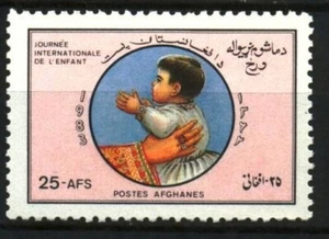 AFGHANISTAN:International day for children,1983,MNH - Picture 1 of 1
