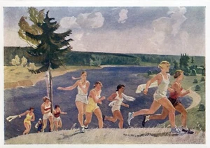 RAR. 1960. Aleksandr Deyneka. Lifetime Edition. UdSSR. Sowjet. - Bild 1 von 4