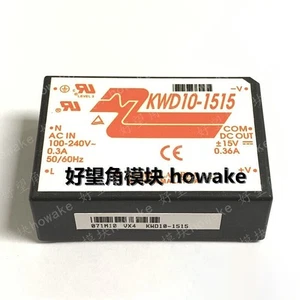1pc For brand new KWD10-1515 power module ACDC 220V AC to plus or minus 15V - Afbeelding 1 van 2