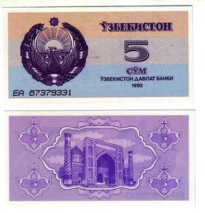Banknote - 1992 Uzbekistan, 5 Sum, P63 UNC, Mosque (R) - Picture 1 of 1