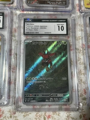 ✨CGC Gem Mint 10 Tapu Bulu Art Rare  065/064 Pokémon Japanese Night Wanderer ✨ - Image 1 of 2