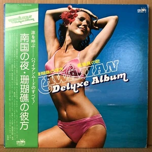 V.A. HAWAIIAN DELUXE ALBUM 2LP Japan Cheesecake GW-3061 - Picture 1 of 2