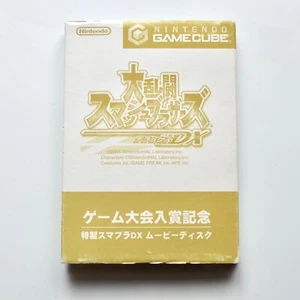 Super Smash Bros. Melee Gold Movie Disc ~ Nintendo Gamecube ~ Japan - Picture 1 of 6