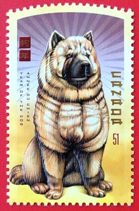 Canada Stamp 2140 "Lunar Year Year of the Dog" MNH 2006 - Picture 1 of 1