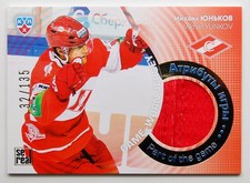 2013-14 KHL Gold Collection Part of the Game #JRS-048 Mikhail Yunkov 032/135