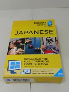Rosetta Stone Japanese Full Course Software 2 Year Access Any Device - Picture 1 of 9