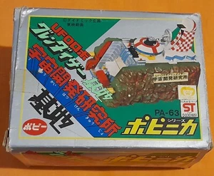 Vintage grendizer goldorak poppy base de recherche spatiale - Foto 1 di 20