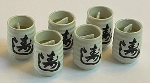 JUEGO DE 6 Mini Bebidas Genuinas Re-Ment 13mm TRADICIONALES DE TÉ VERDE - Imagen 1 de 4