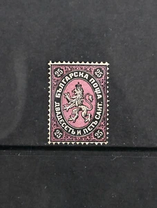 Bulgaria Scott # 3 F-VF OG HR  Stamp Cat $400 Crown Lion - Picture 1 of 2