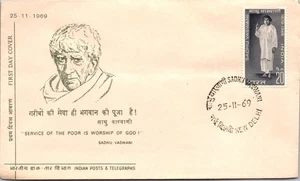 Goldpath: India cubierta 1969 a India primer día CV877_P11 - Imagen 1 de 2