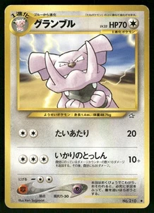 2000 Heavy Played Pokemon Granbull Nr. 210 Neo Genesis Japanisch - Bild 1 von 2