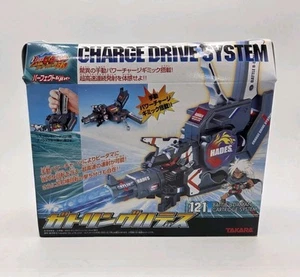 Takara Battle B-Daman Gatling Hades Charge Drive System New from Japan US Seller - Picture 1 of 14