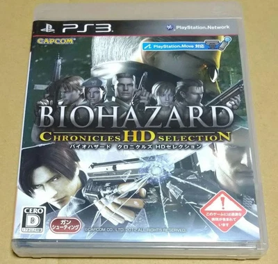 Biohazard Chronicles HD Selection With box Sony Playstation 3 PS3 Japan Import  - Image 1 of 3