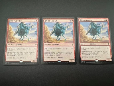 MTG Taurean Mauler R Commander 2016 #135 Japanese [1 Card Per Purchase] - Image 1 of 2