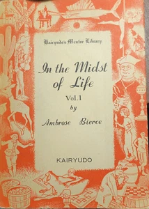 Mitten im Leben, Band 1 von Ambrose Bierce (Taschenbuch, 1957) - Bild 1 von 3