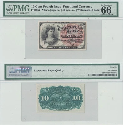 10 Cent 4th Issue Fractional Currency Fr-1257 PMG Gem CU-66 EPQ - Image 1 of 3