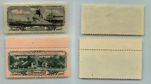 Russia USSR ☭ 1957 SC 1944-1945 MNH. g4935 - Picture 1 of 1