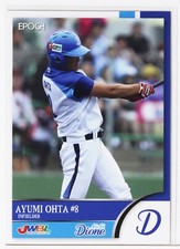 AYUMI OHTA (DIONE) - 2018 EPOCH Women's Baseball Card