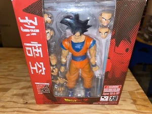 Datong S H Figuarts Dragon Ball Z Basic Form Goku Sealed Neu - Bild 1 von 11