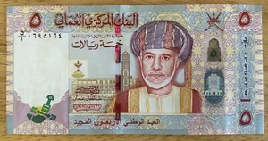 Oman 5 Rials, 2010, P-44, 40th, COMMEMORATIVE ,UNC *** - Picture 1 of 3
