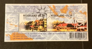 Stamps Netherlands Scott #1084 never hinged - Picture 1 of 1
