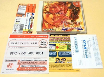 Dreamcast Moero Justice GBKuen Japan W2 - Image 1 of 4