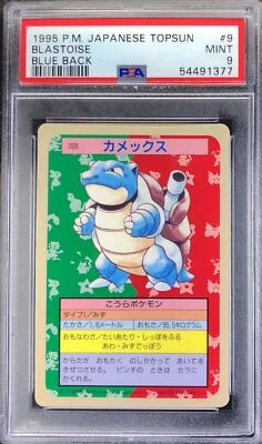 Pokemon Japanese Topsun Blue Back 009 #9 1st Blastoise Card 1995 PSA 9 54491377 - Image 1 of 2