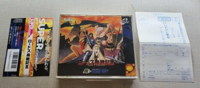 NEC PC Engine Record of Lodoss War II Super CD ROM Hudson HCD4066 US SELLER - Image 1 of 4