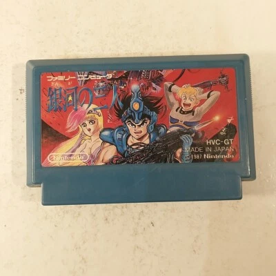 Ginga no Sannin (Nintendo Famicom FC NES, 1987) Japan Import - Image 1 of 4