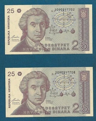 Croatia banknotes 25 Dinara 1991 Hrvatskih Dinara Ruder Boskovic War in Croatia - Image 1 of 2