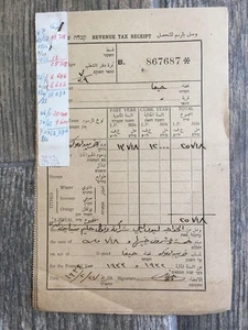 Rare Palestine Document Revenue Tax Receipt 1934 - Picture 1 of 2
