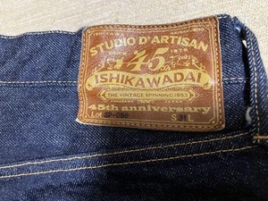 D'Artisan sp-086 Ishikawadai w31 45th Anniversary Limited Edition #1016 - Picture 1 of 7